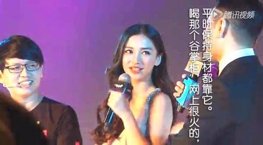 饰演《创业时代》的杨颖再飙浮夸演技,刘天池的评价