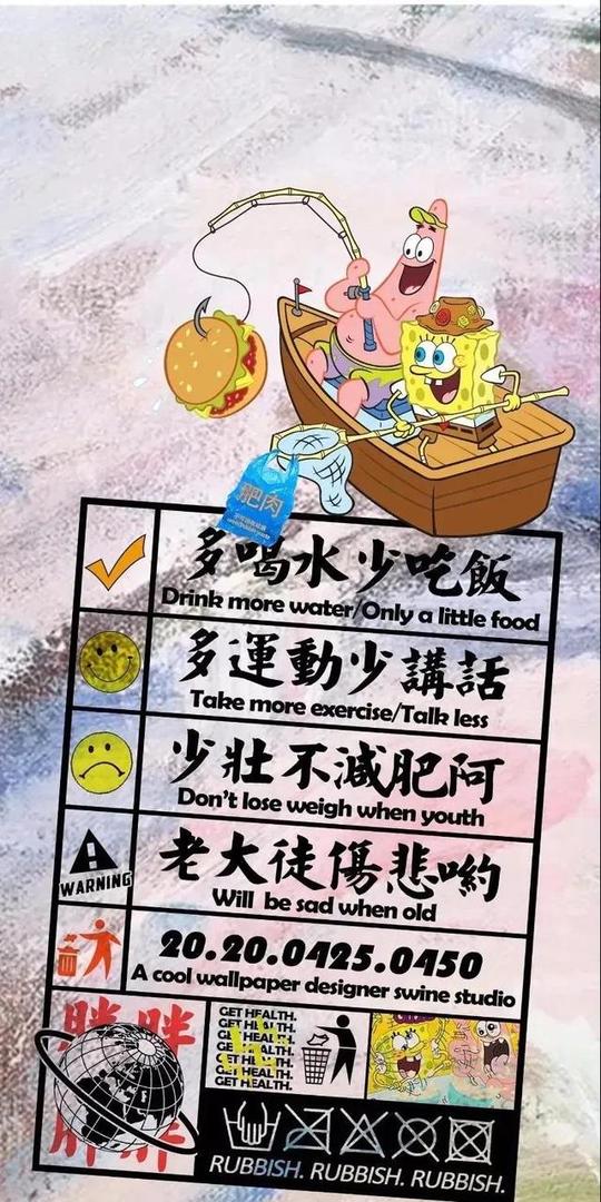 文案壁纸图片动漫