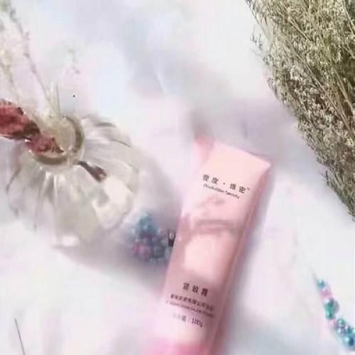 壹度瘦腿霜最新版加强全新包邮