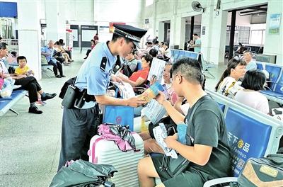 来宾站派出所开展主题宣传活动保运输安全护旅客平安