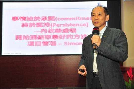 巴盟注册pmp项目管理资格认证教材