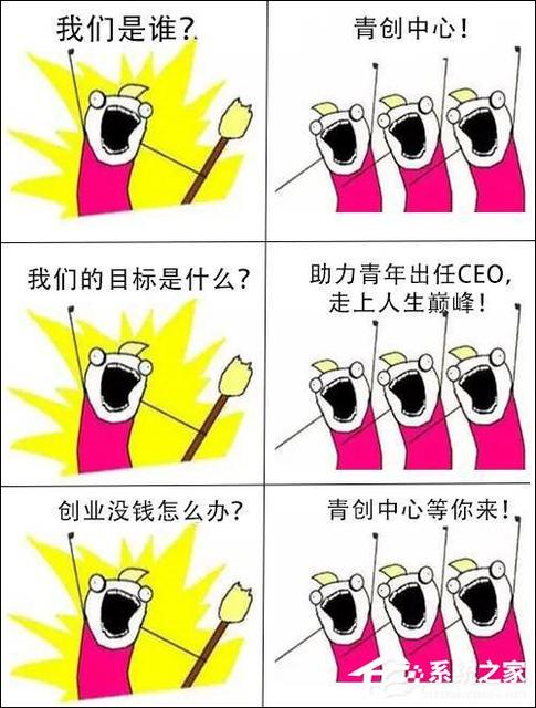 我们是谁表情包原图片