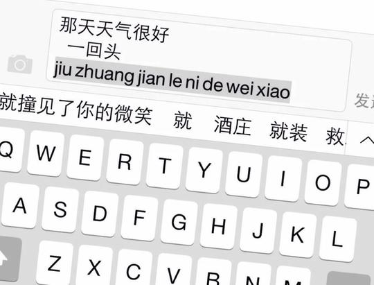 表白素材