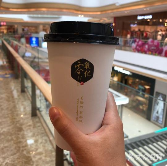 古茗奶茶