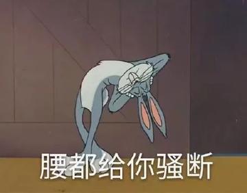  不忍直视污别想多表情包