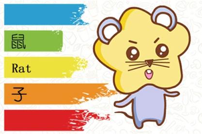 2021属鼠的适合做什么生意比较好