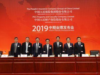 中国人保半年大赚155亿财险龙头地位巩固
