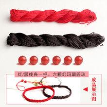 礼物抖音同款编头发手链一缕青丝手工材料编织头发手绳红绳子男女