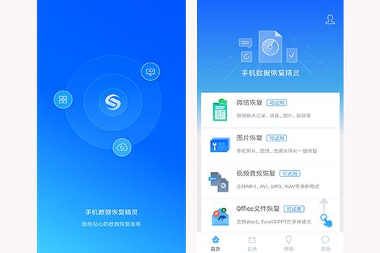 4款年入百万的黑科技app,每一款都是成功人士必备
