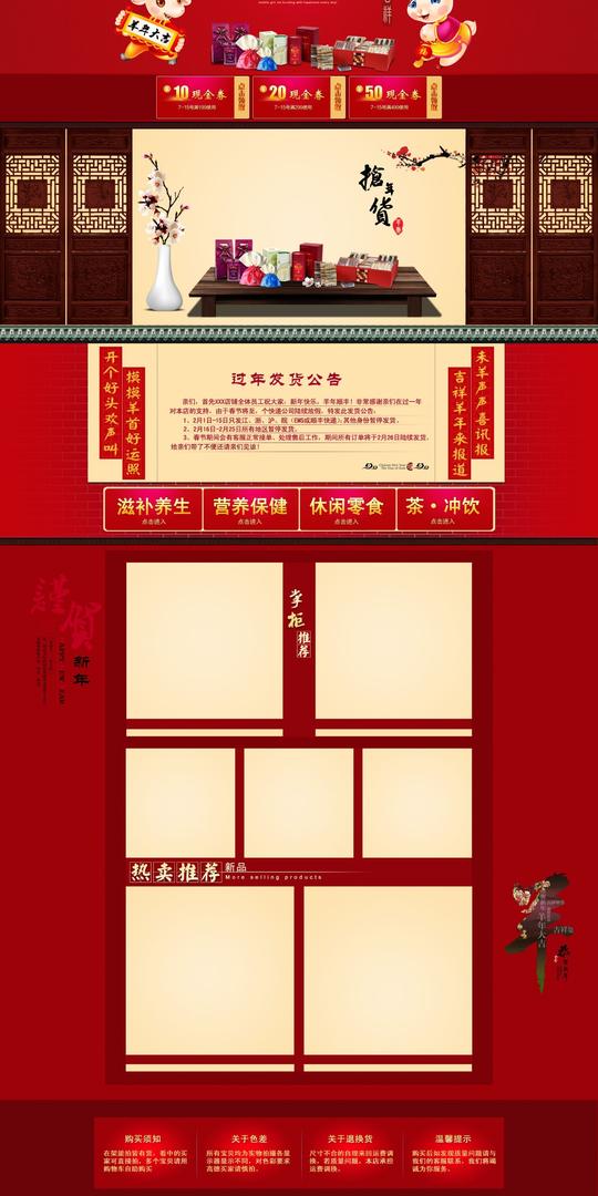 夏的求职简历_淘宝招聘_90设计90sheji.com