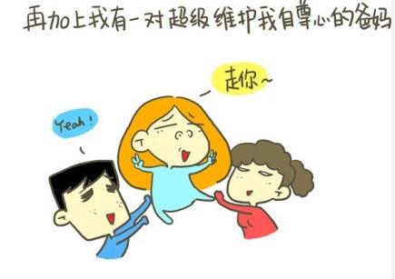 搞笑五一幽默qq空间素材图片_有这样一个群体