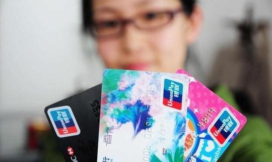 2018年央行大数据告诉你pos机和信用卡人均有多少，看看你拖后腿了吗?
