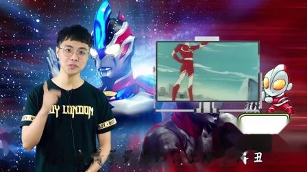 盘点动画版奥特曼!这三位太冷门,几乎没有人知道!