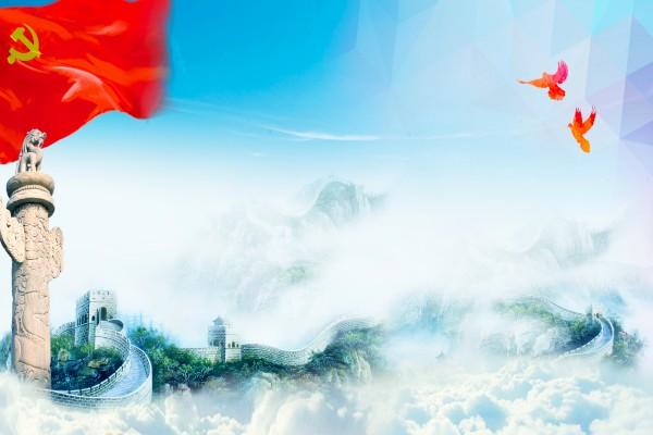 关于建党99周年的作文