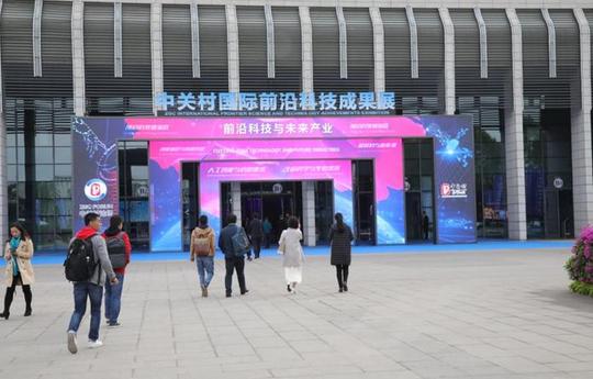 绿湾科技亮相前沿科技成果展发布新一代数据治理平台