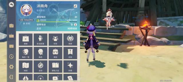 原神账号怎么确定绑定什么（原神邮箱地址怎么填）