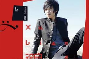 坏女孩(徐良/小凌)