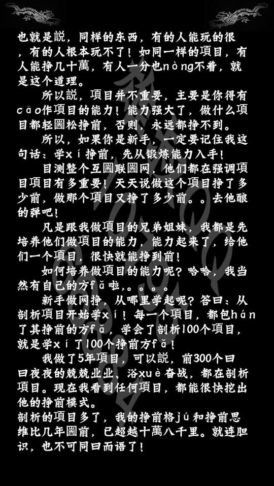 雄叔:创业十多年,讲讲这些年来创业,做生意过程中的经历和感悟