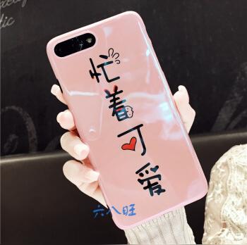 忙着赚钱可爱x苹果7p手机壳iphone6plus情侣6s个性蓝光i8女款带字6p