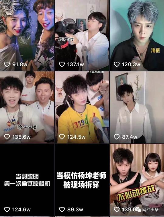 从翻唱到原创，抖音千万粉丝网红郭聪明是如何养成的?