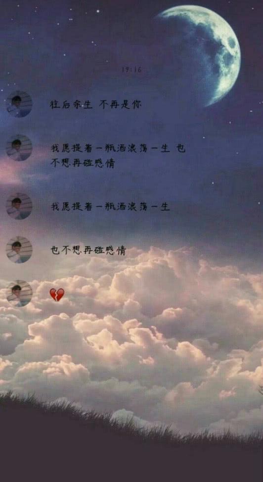 火了"余生都是你"壁纸:清晨日落早安晚安,余生所有全部给你!