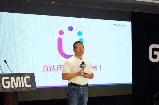 米汇数据平台是国内首个短视频大数据营销平台