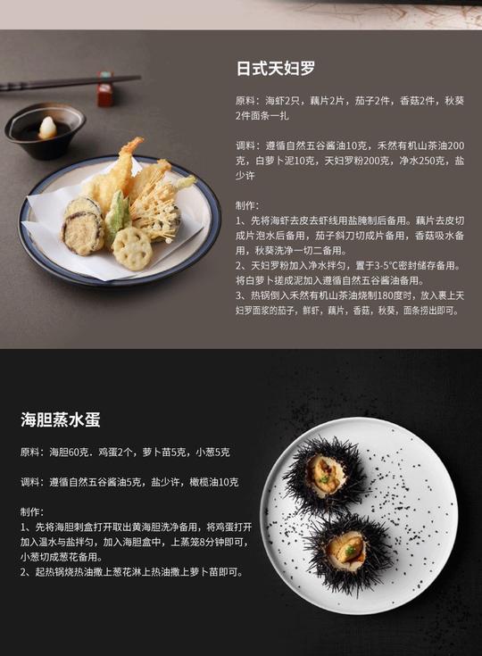 五谷原酿酱油|五谷为养凝于味