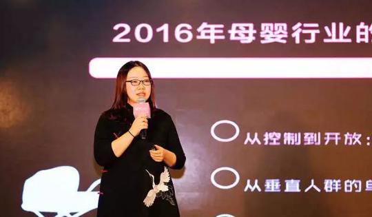 二胎红利下看蜜芽版图扩张:赢了母婴电商市场,还要做医疗和教育