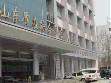 济南市质检局地址在哪里