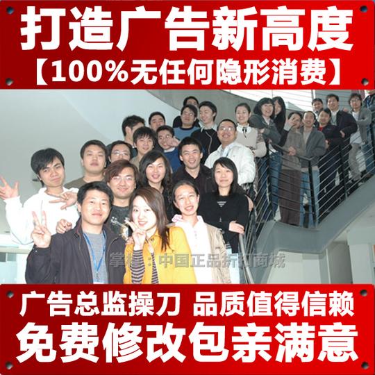 编写录音广告摆地摊叫卖促销配音文案内容撰写语音广告文稿词写作