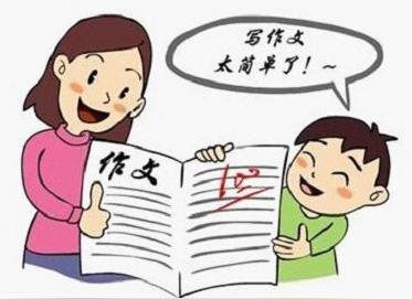作文培训加盟
