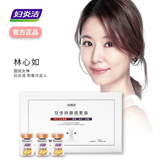 仁和妇炎洁私处护理保养凝胶妇科苦参抑菌女性隂道阴部护理私密护理液私护产品一盒见效装