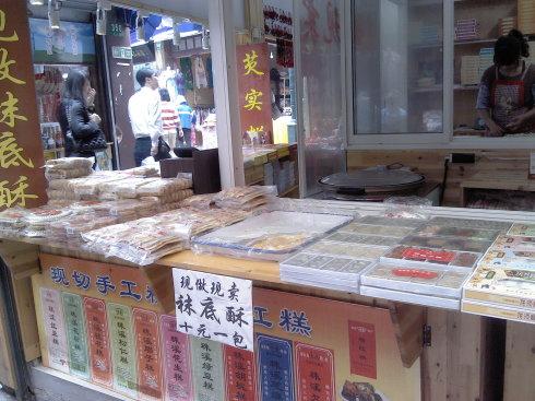 朱家角有什么美食店（上海一日游去哪些景点比较好）
