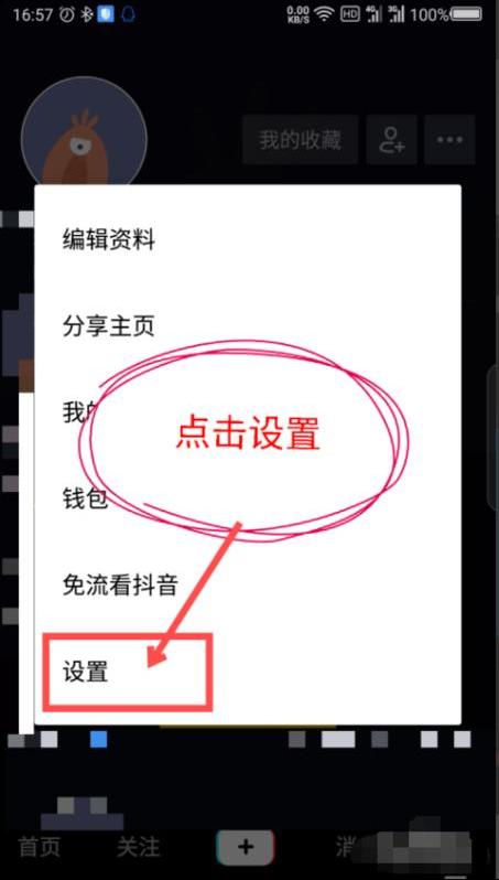 抖音账号和手机号相同吗(抖音小号购买1元一个)-抖音久推网