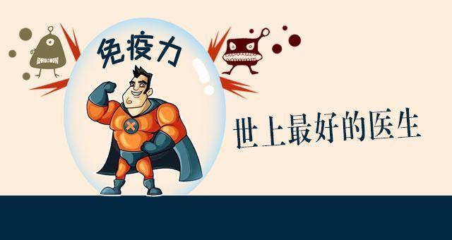 冬季如何预防流感小常识