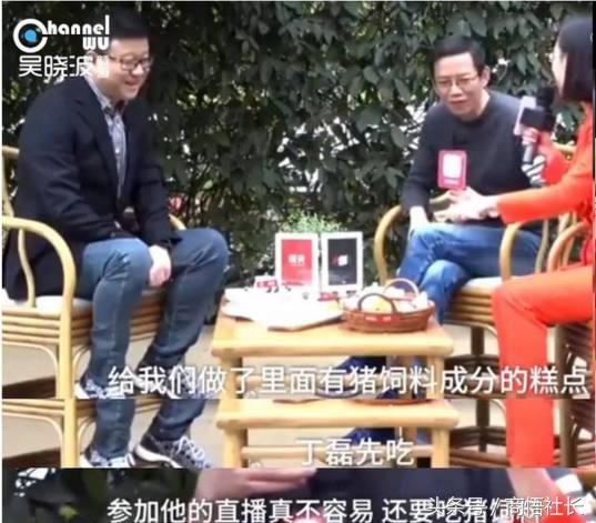 台湾首富,身价75亿美元的郭台铭为何跪地吃草?原因让