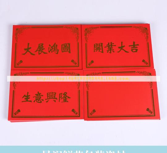 鲜花包装材料开业开张大吉生意兴隆卡片花篮恭贺卡花店用品商品大图