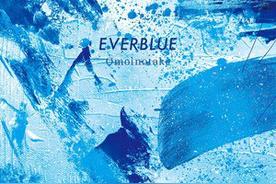 EVERBLUE(Omoinotake)