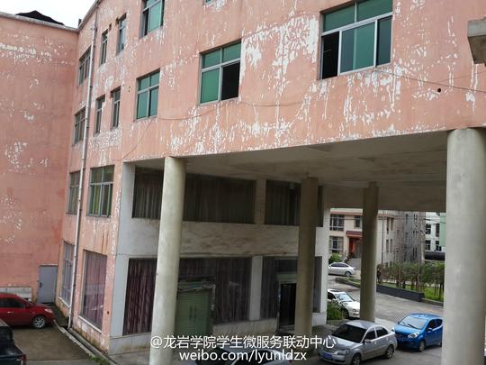 电商创业基地名字征集令_龙岩学院学生微服务
