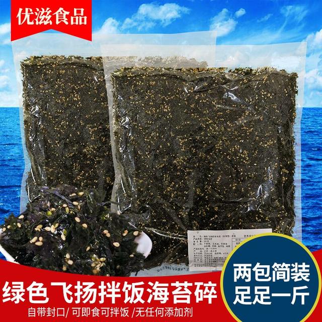 干紫菜炖汤后变成了绿色这是买到假紫菜了吗