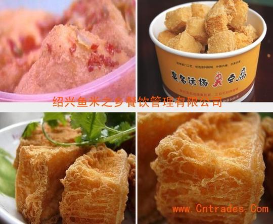 北京大学生创业美食小吃项目