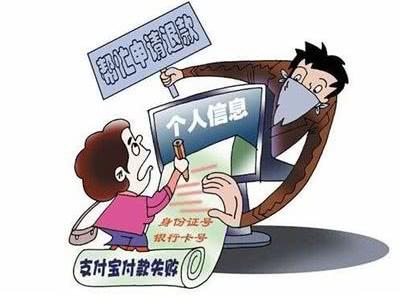 这类骗局中,诈骗分子根据购物信息,冒充客服给事主打电话.