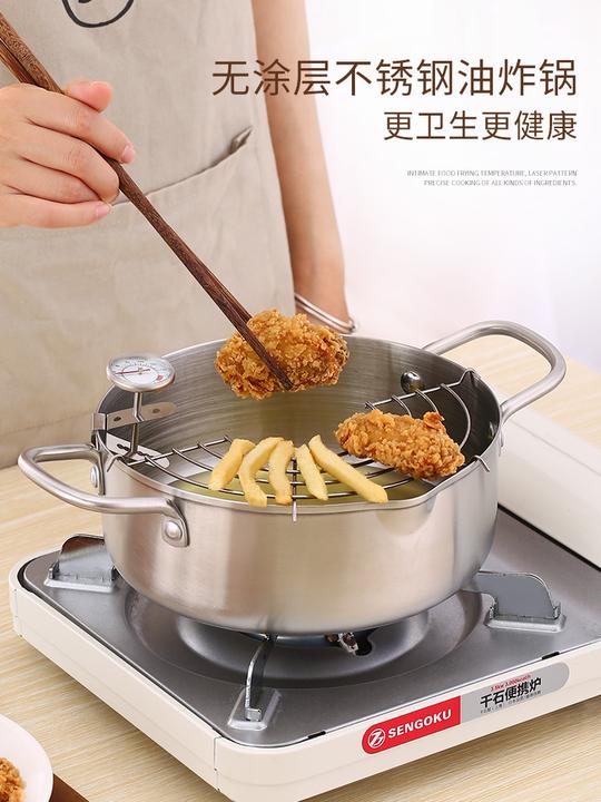 不锈钢油炸锅家用小炸锅煮面锅迷你燃气电磁炉省油加厚不沾平底