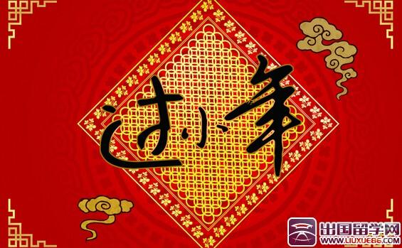 置办年货朋友圈心情说说