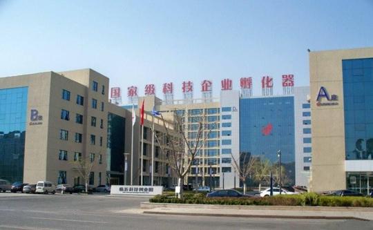 临沂国家级创业孵化基地
