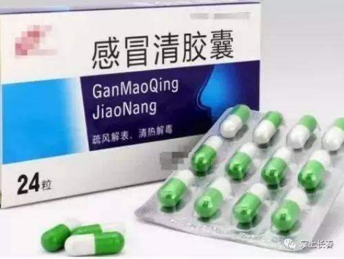 一岁以内的宝宝禁用药