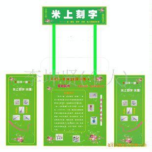 创业项目地摊广告画米上刻字米雕配件批发桌面小x展架广告牌