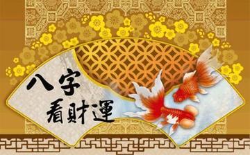 命局困顿皆可复,破格重取贵在重新调候