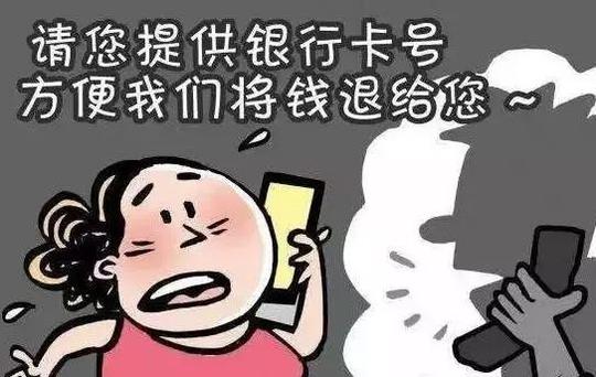 说她在淘宝购买到商品是次品能获得双倍退款,只需登录蚂蚁借呗等平台
