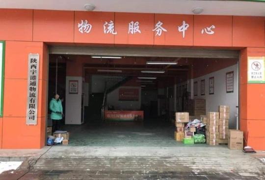 乡镇快递转让费高达20万,农村快递很赚钱?快递店表哥说出实情
